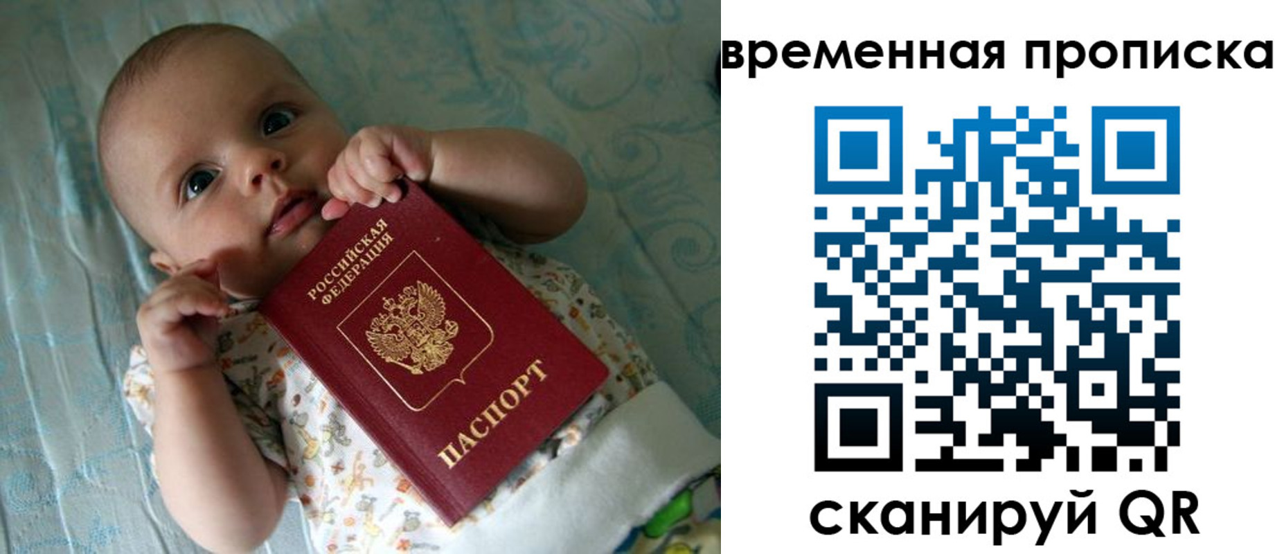 найти адрес прописки в Ульяновске
