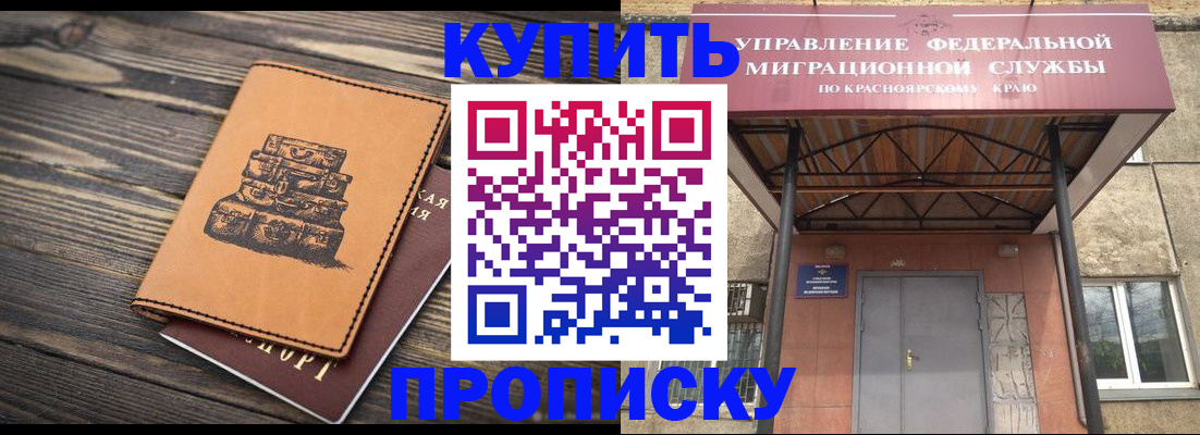 форма 3 в Ульяновске